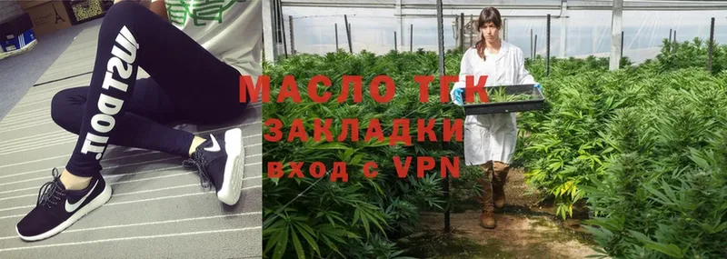 ТГК THC oil  Комсомольск 